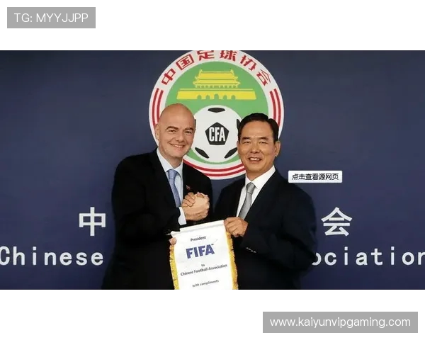 官方：意大利足协批准了对裁判协会主席扎皮的解职决定_3
